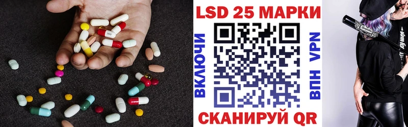купить наркотик  Цоци-Юрт  нарко площадка состав  ЛСД экстази кислота 