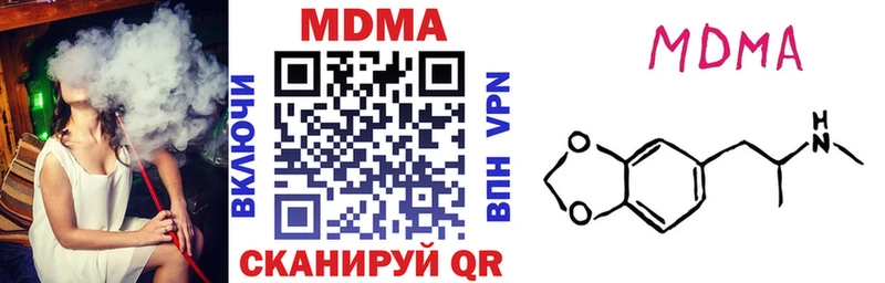 MDMA Molly  Цоци-Юрт 