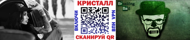 дарнет шоп  Цоци-Юрт  МЕТАМФЕТАМИН мет 
