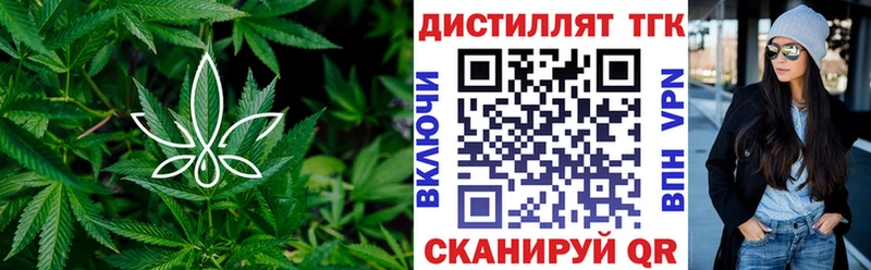 Дистиллят ТГК THC oil  Цоци-Юрт 