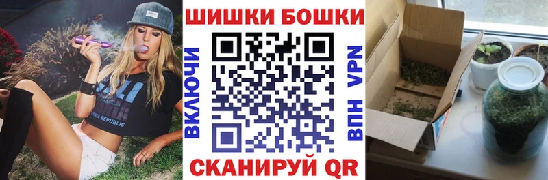ОМГ ОМГ сайт  это формула  Канабис White Widow  Цоци-Юрт 